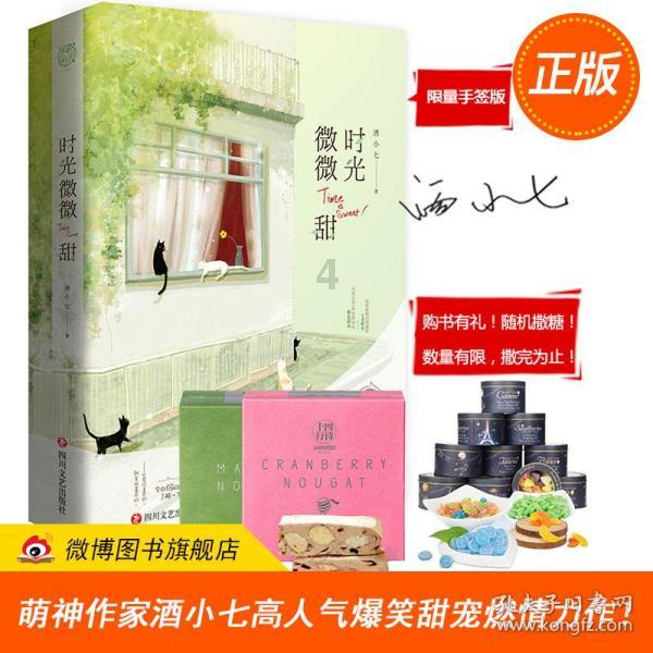 游戏画面