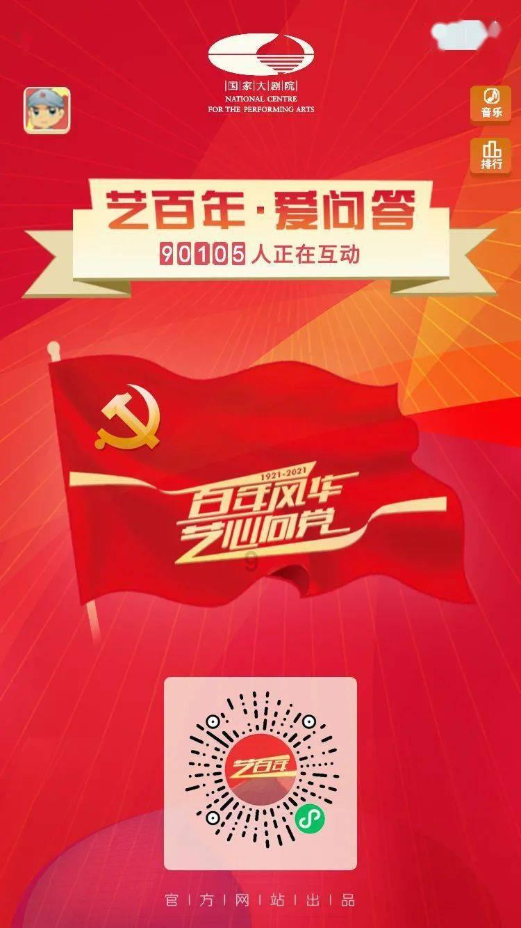 拯救吉他男孩