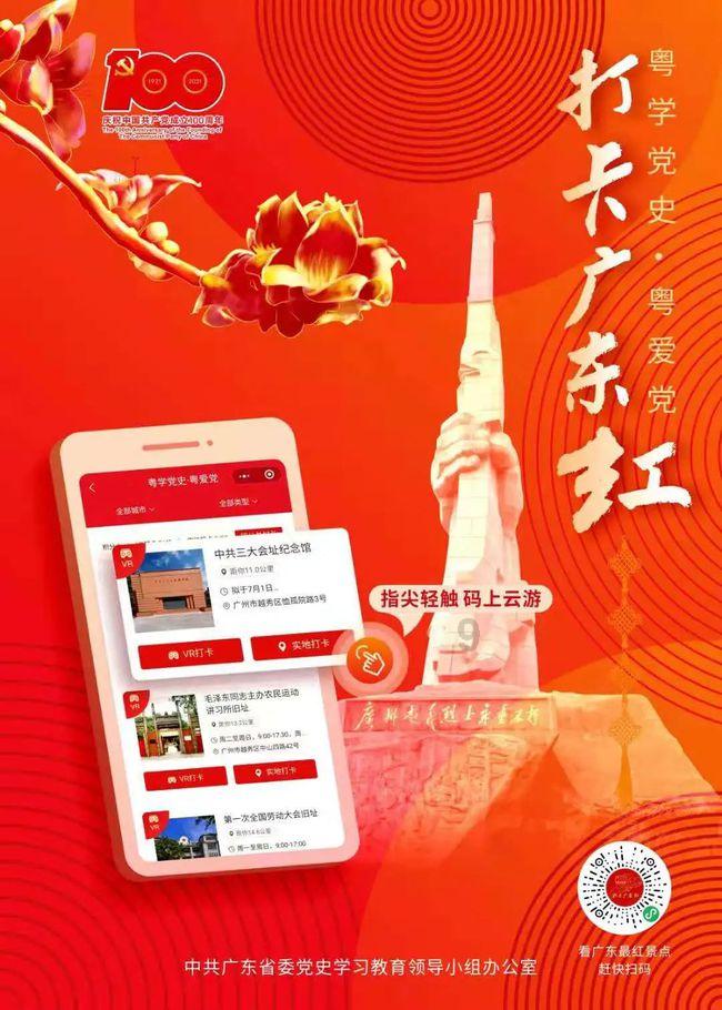 早安太空 · 网罗天下 | 双军人夫妻,同立三等功